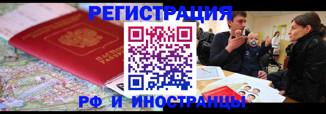 пропишу в квартире в Серове